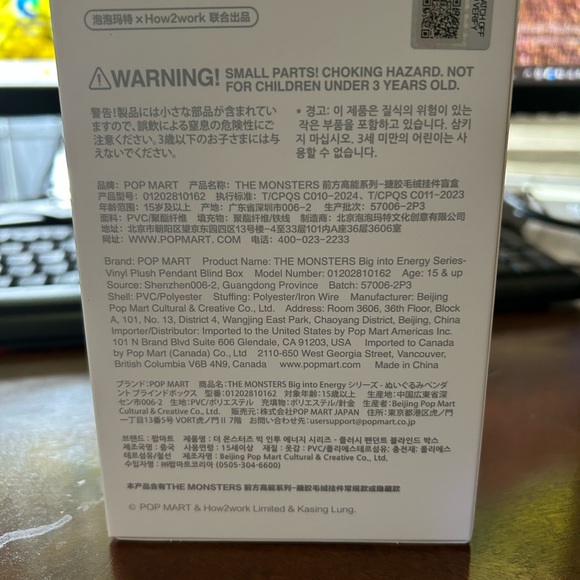 Pop Mart Big Into Energy Blind Box Authentic - Picture 4 of 4